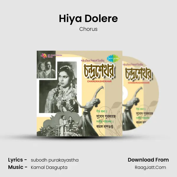Hiya Dolere MP3 Song by Chorus Cover