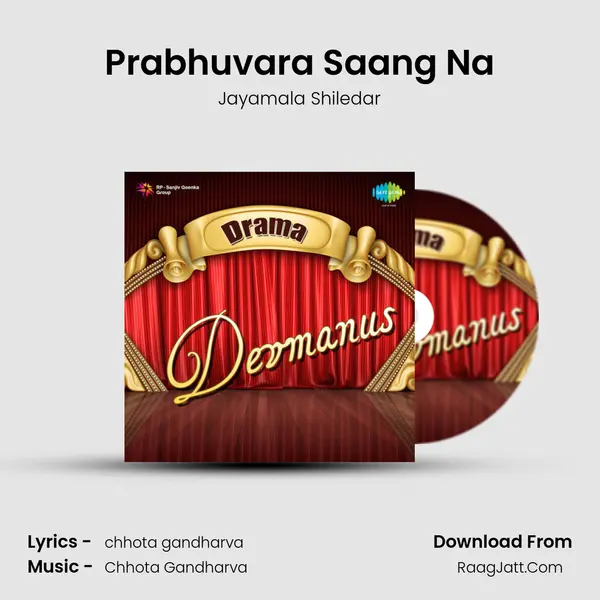 Prabhuvara Saang Na MP3 Song by Jayamala Shiledar Cover
