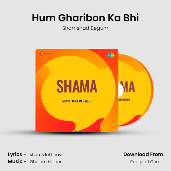 Hum Gharibon Ka Bhi MP3 Song by Shamshad Begum Cover
