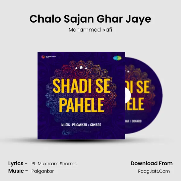 Chalo Sajan Ghar Jaye MP3 Song by Mohammed Rafi Cover