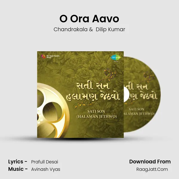 O Ora Aavo MP3 Song by Chandrakala Cover