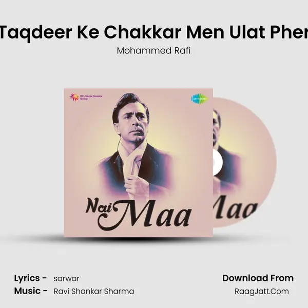 Taqdeer Ke Chakkar Men Ulat Pher mp3 song