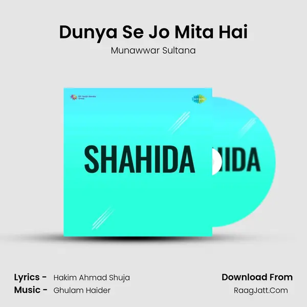 Dunya Se Jo Mita Hai MP3 Song by Munawwar Sultana Cover
