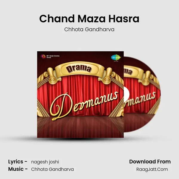 Chand Maza Hasra MP3 Song by Chhota Gandharva Cover