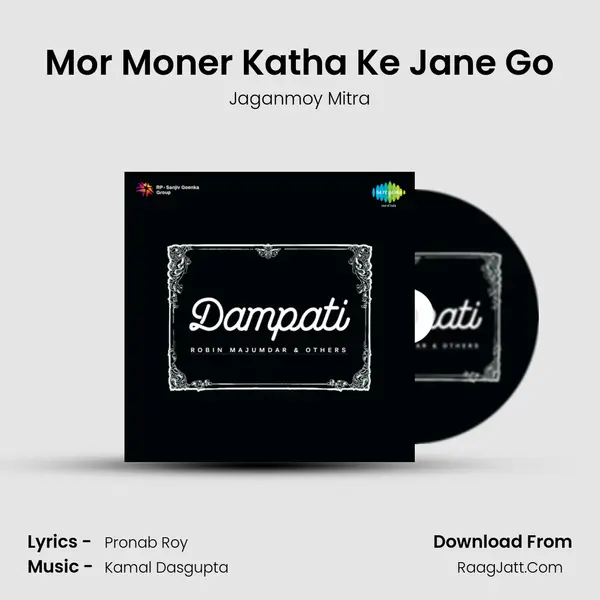Mor Moner Katha Ke Jane Go MP3 Song by Jaganmoy Mitra Cover
