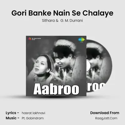 Gori Banke Nain Se Chalaye MP3 Song by Sithara Cover