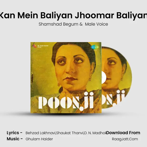 Kan Mein Baliyan Jhoomar Baliyan mp3 song