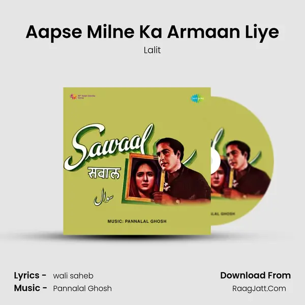 Aapse Milne Ka Armaan Liye MP3 Song by Lalit Cover