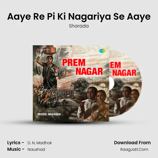 Aaye Re Pi Ki Nagariya Se Aaye MP3 Song by Sharada Cover