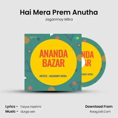 Hai Mera Prem Anutha MP3 Song by Jaganmoy Mitra Cover