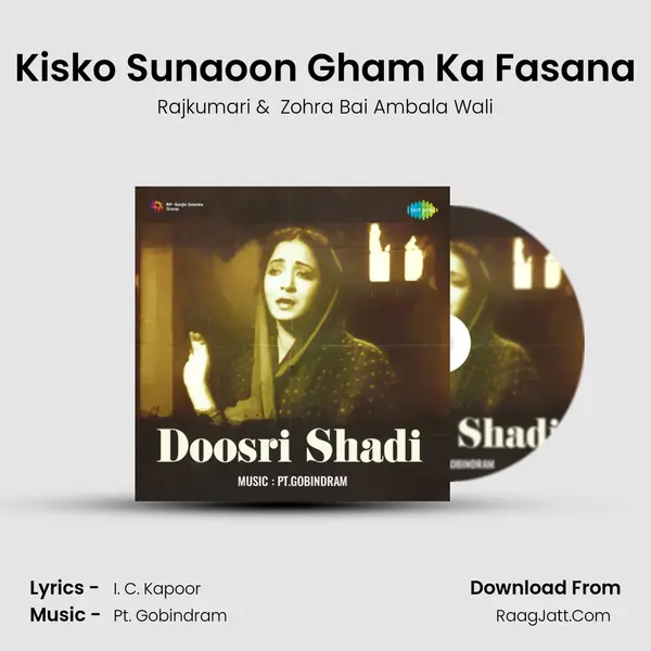 Kisko Sunaoon Gham Ka Fasana MP3 Song by Rajkumari Cover