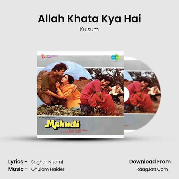 Allah Khata Kya Hai MP3 Song by Kulsum Cover