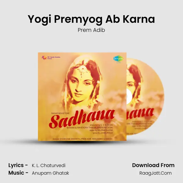 Yogi Premyog Ab Karna MP3 Song by Prem Adib Cover