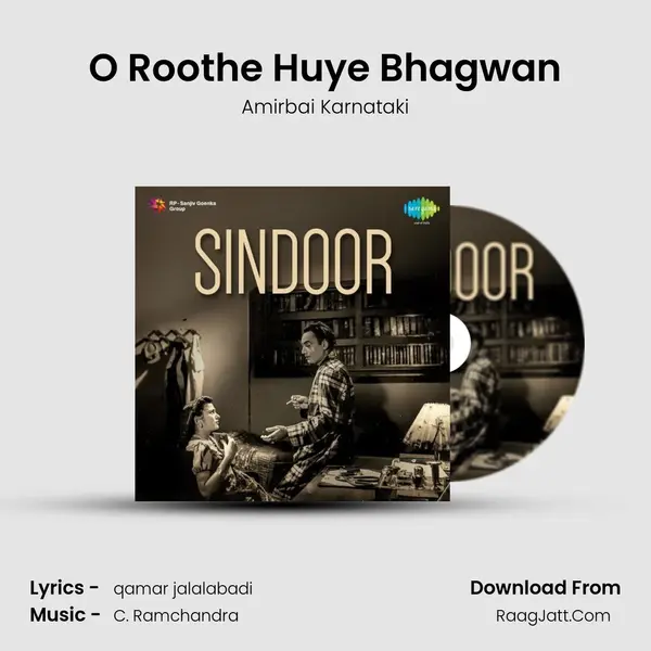 O Roothe Huye Bhagwan MP3 Song by Amirbai Karnataki Cover