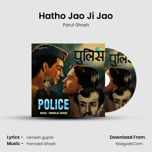 Hatho Jao Ji Jao MP3 Song by Parul Ghosh Cover