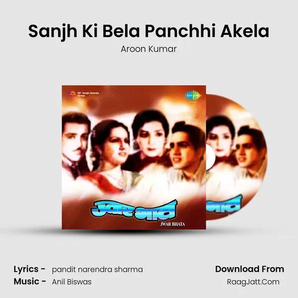 Sanjh Ki Bela Panchhi Akela Cover