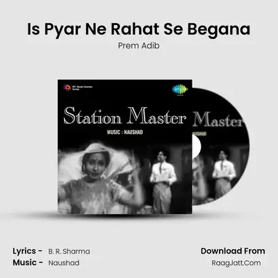 Is Pyar Ne Rahat Se Begana mp3 song