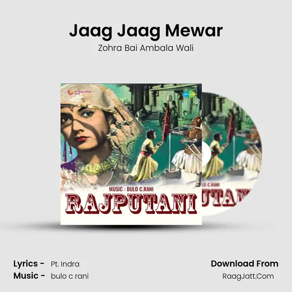 Jaag Jaag Mewar MP3 Song by Zohra Bai Ambala Wali Cover