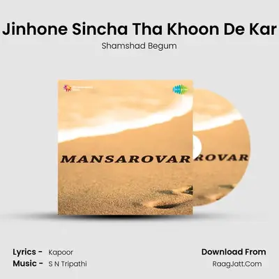 Jinhone Sincha Tha Khoon De Kar MP3 Song by Shamshad Begum Cover