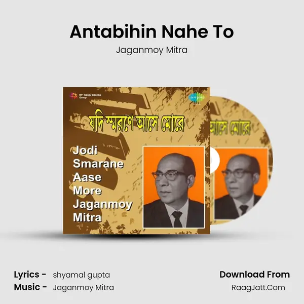Antabihin Nahe To MP3 Song by Jaganmoy Mitra Cover