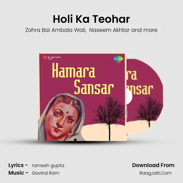 Holi Ka Teohar MP3 Song by Zohra Bai Ambala Wali Cover