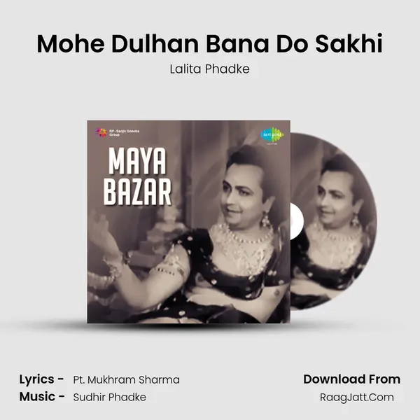 Mohe Dulhan Bana Do Sakhi MP3 Song by Lalita Phadke Cover