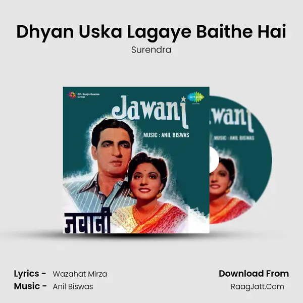 Dhyan Uska Lagaye Baithe Hai MP3 Song by Surendra Cover