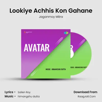 Lookiye Achhis Kon Gahane MP3 Song by Jaganmoy Mitra Cover