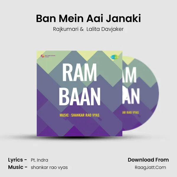 Ban Mein Aai Janaki MP3 Song by Rajkumari Cover