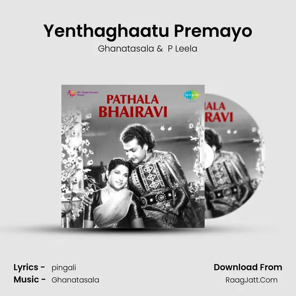 Yenthaghaatu Premayo MP3 Song by Ghanatasala Cover