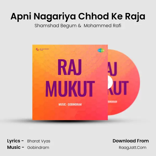 Apni Nagariya Chhod Ke Raja MP3 Song by Shamshad Begum Cover