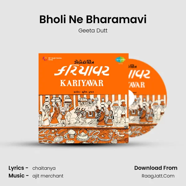Bholi Ne Bharamavi MP3 Song by Geeta Dutt Cover