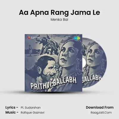 Aa Apna Rang Jama Le MP3 Song by Menka Bai Cover
