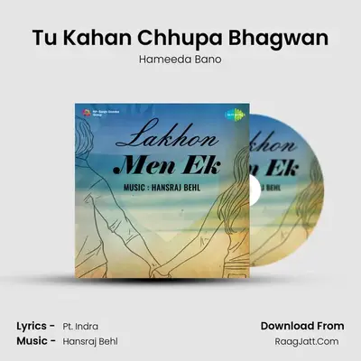 Tu Kahan Chhupa Bhagwan MP3 Song by Hameeda Bano Cover
