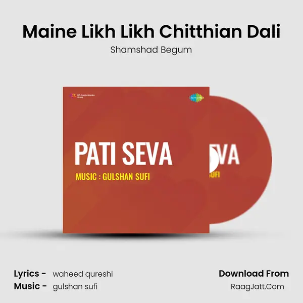 Maine Likh Likh Chitthian Dali mp3 song