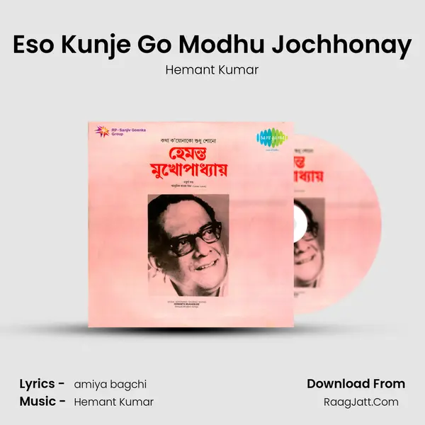 Eso Kunje Go Modhu Jochhonay MP3 Song by Hemant Kumar Cover