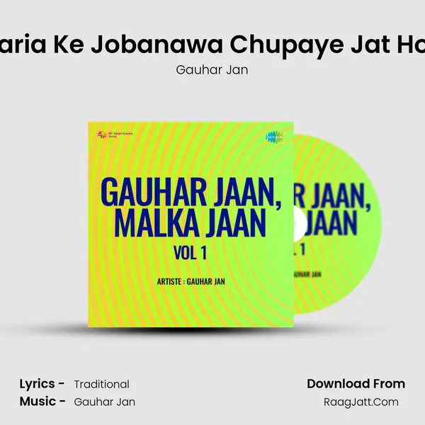 Sanwaria Ke Jobanawa Chupaye Jat Holi Jod MP3 Song by Gauhar Jan Cover