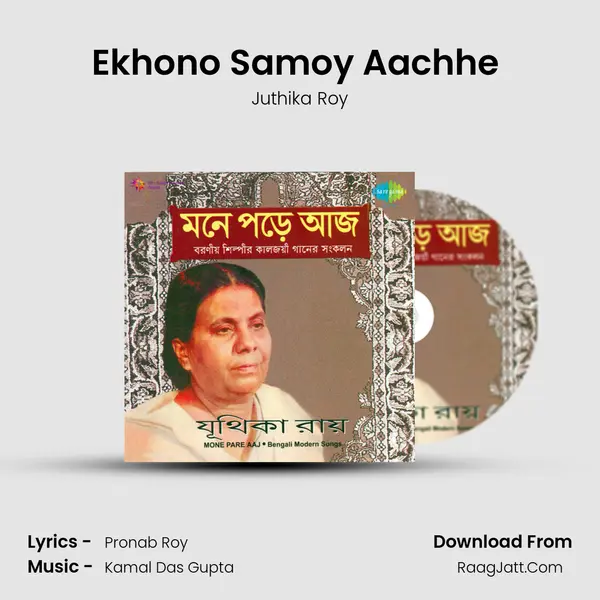 Ekhono Samoy Aachhe (Bandho Koro Na Gaan) MP3 Song by Juthika Roy Cover