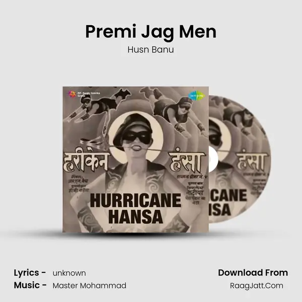Premi Jag Men MP3 Song by Husn Banu Cover