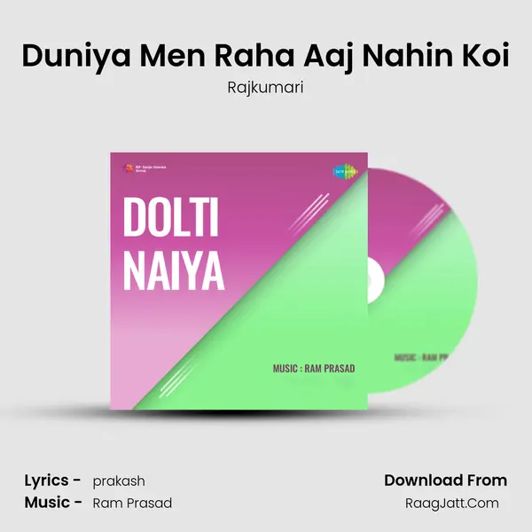 Duniya Men Raha Aaj Nahin Koi MP3 Song by Rajkumari Cover