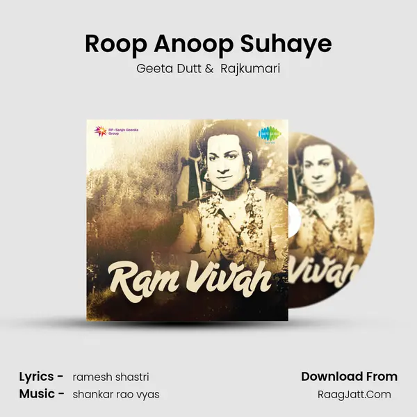 Roop Anoop Suhaye Cover