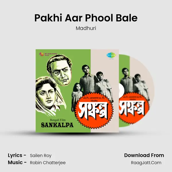 Pakhi Aar Phool Bale MP3 Song by Madhuri Cover