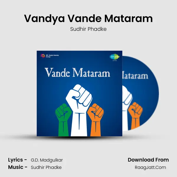 Vandya Vande Mataram MP3 Song by Sudhir Phadke Cover