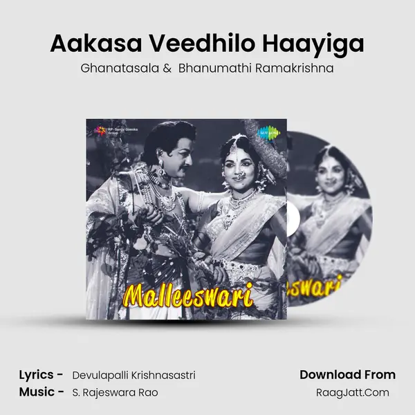 Aakasa Veedhilo Haayiga MP3 Song by Ghanatasala Cover