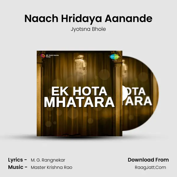 Naach Hridaya Aanande MP3 Song by Jyotsna Bhole Cover