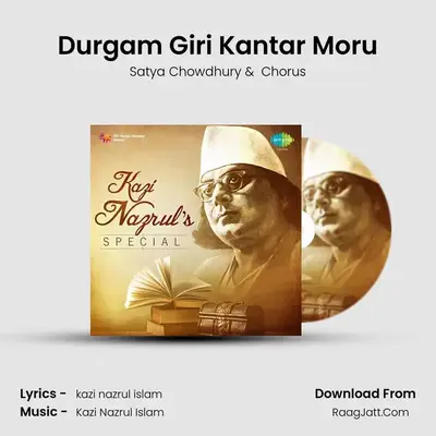 Durgam Giri Kantar Moru MP3 Song by Satya Chowdhury Cover