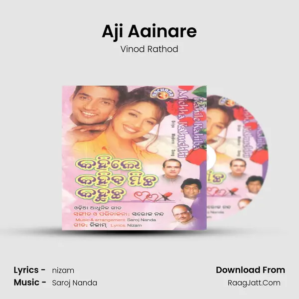 Aji Aainare MP3 Song by Vinod Rathod Cover