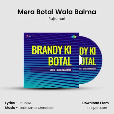 Mera Botal Wala Balma MP3 Song by Rajkumari Cover