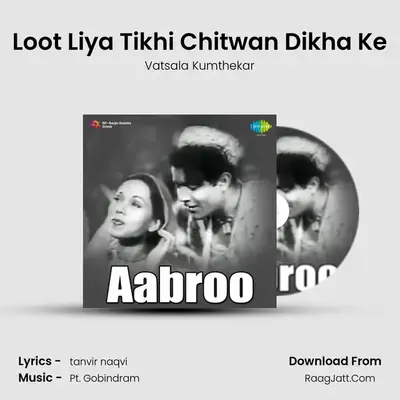 Loot Liya Tikhi Chitwan Dikha Ke MP3 Song by Vatsala Kumthekar Cover