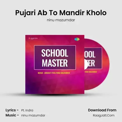 Pujari Ab To Mandir Kholo MP3 Song by ninu mazumdar Cover